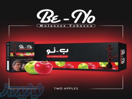 اعطای نماینده انحصاری تنباکوی معسل در سراسر کشور 