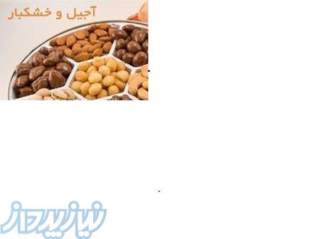 نرم افزار سیبا برای اجیل فروشی 