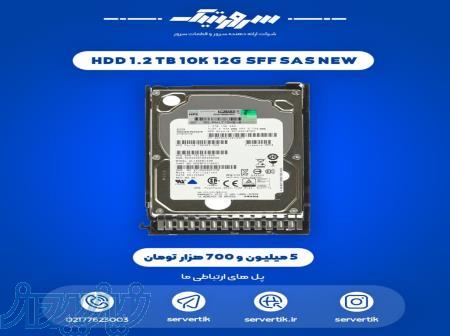 HDD 1 2 TB SAS 12G 10K  SFF  NEW 