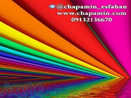 چاپ انواع CD, DVDامین 