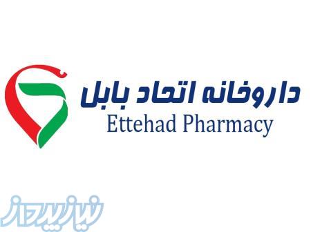 داروخانه اتحاد 