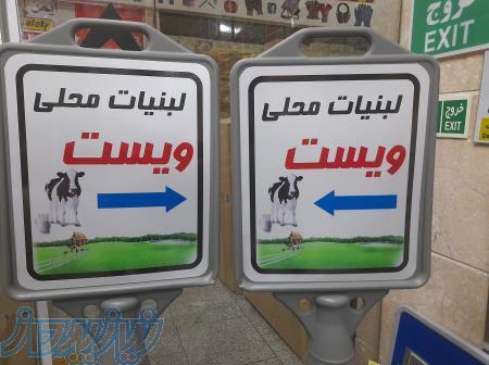 مانع مخروطی کله قندی 