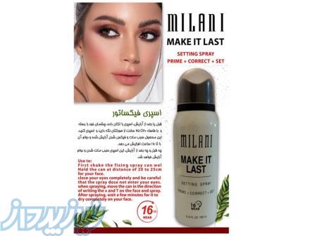 فروش عمده اسپری فیکساتور گریم و میکاپ میلانی در سراسر ایران 