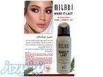 فروش عمده اسپری فیکساتور گریم و میکاپ میلانی در سراسر ایران 