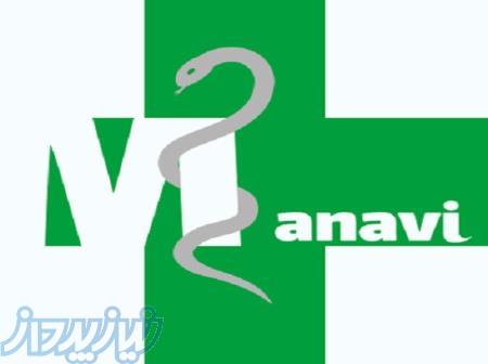 داروخانه دکتر معنوی 