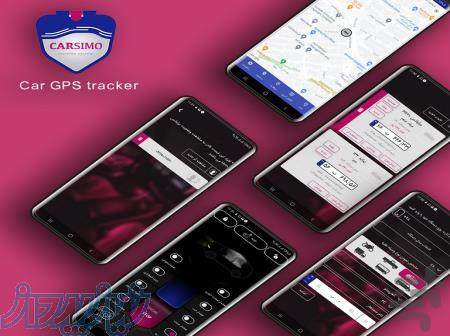 خرید ردیاب خودرو 