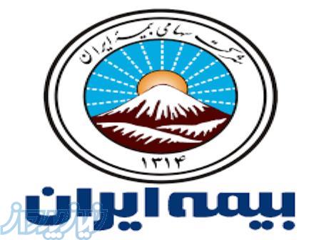 استخدام بازاریاب بیمه عمر - بیمه ایران