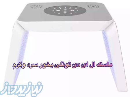 تونل ال ای دی 