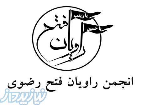 عکاسی تبلیغاتی، طراحی لوگو، تولید محتوا، ادمین 