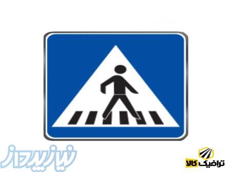 فروش علائم و تابلوی راهنمای گذرگاه پیاده 