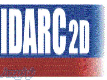 آموزش نرم افزارهای مهندسی عمران 