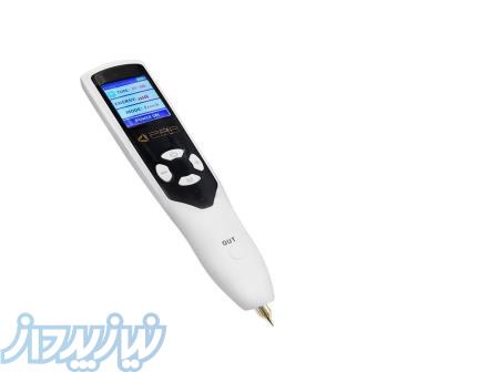 دستگاه پلاسما پن فیوژن 