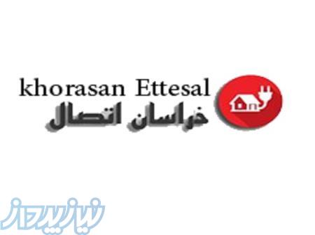 شرکت خراسان اتصال کنویسی 