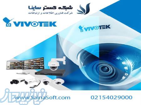 نمایندگی دوربین های مداربسته vivotek 