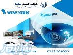 نمایندگی دوربین های مداربسته vivotek 