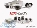 نمایندگی دوربین های مداربسته hikvision در تهران 