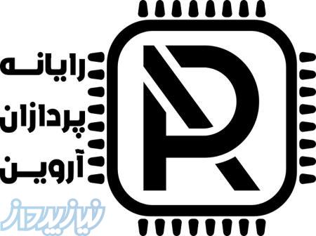 شرکت رایانه پردازان آروین 