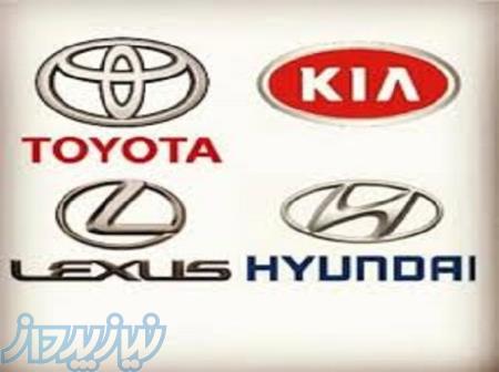 تویوتا لکسوس هیوندا کیا 