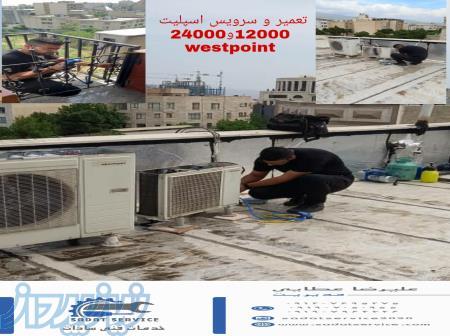 نصب و تعمیرات تخصصی پکیج،کولرگازی،دوربین‌مداربسته و اجرای کامل انواع موتورخانه 