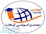 تعمیرات تجهیزات آزمایشگاهی پزشکی و صنعتی 