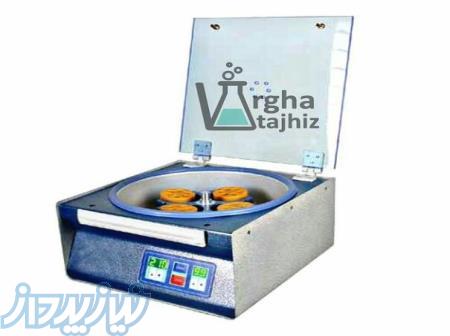 سانتریفیوژ یونیورسال ساخت ایران