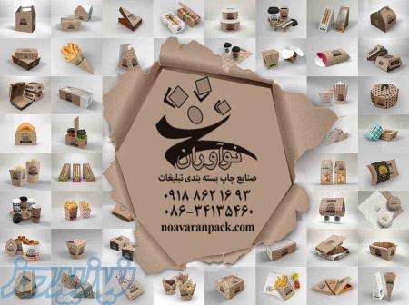 صنایع کارتن و جعبه سازی نوآوران 