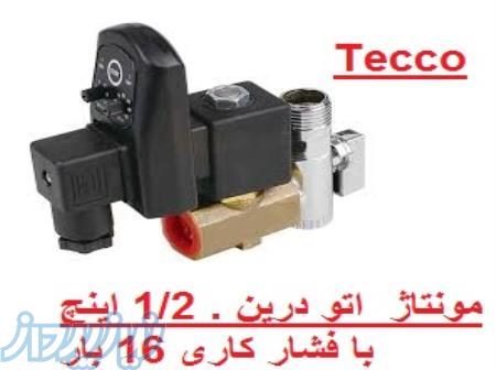فروش محصولات  TECCO - تکو 
