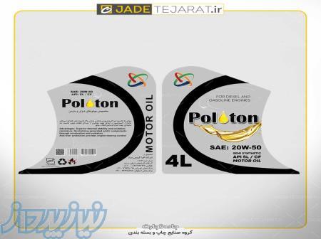 تولید و چاپ لیبل