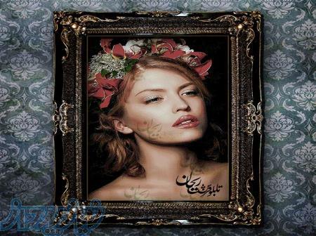 تبدیل عکس شخصی به تابلوفرش 