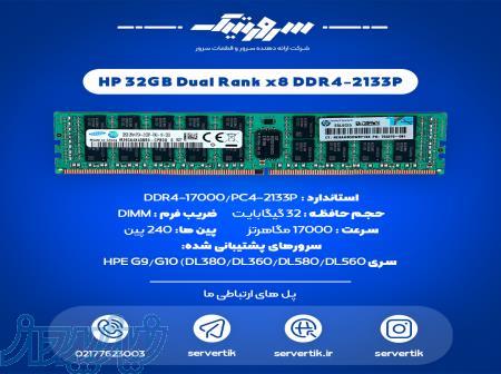 HP 32GB Dual Rank x8 DDR4-2133P 