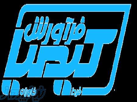 طراح و تولید کننده انواع طعم دهنده ، اسانس خوراکی 