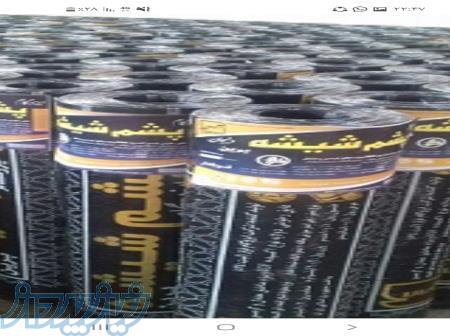 ایزوگام(فروش و نصب) 