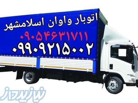 اتوبار ضیاءاباد واوان باربری الهیه اسلامشهر قاعمیه نواب شیرودی مطهری میدان نماز 