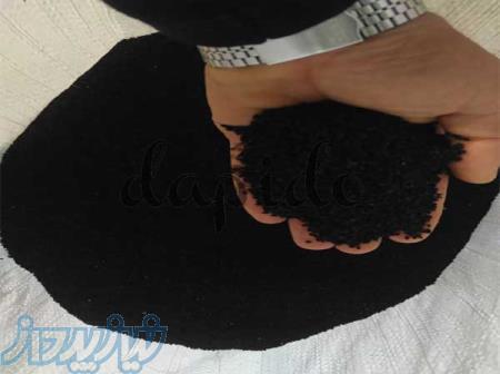 نرخ روز سیاه دانه اصفهان 