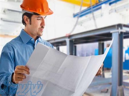 دعوت به همکاری  از کلیه مهندسین با سابقه بیمه جهت رتبه بندی 