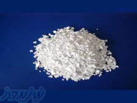 فروش وِیژه کلسیم کلرید 