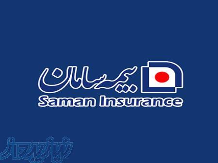 فراخوان اعطای کد نمایندگی 