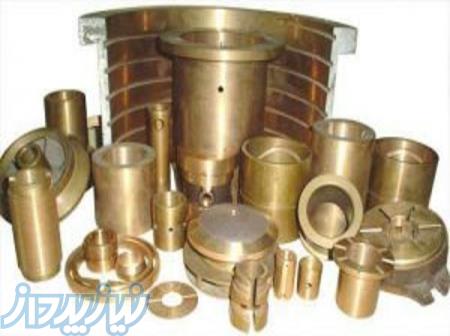 ریخته گری فسفر برنز آلیاژی 