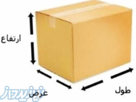 کارتن پستی کارتن سازی کارتن سفارشی 