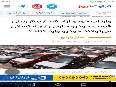 کرایه انواع خودرو در عسلویه و کنگان 