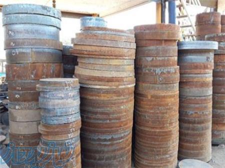 فروش پولک آهنی و فلنج 