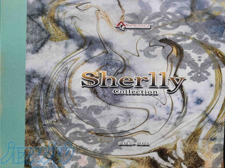 آلبوم کاغذ دیواری شرلی SHERLLY 