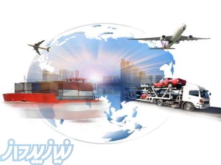 پست سریع بین المللی 