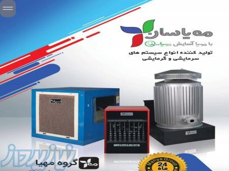 فروش ویژه بخاری کارگاهی گازوئیلی و گازی 