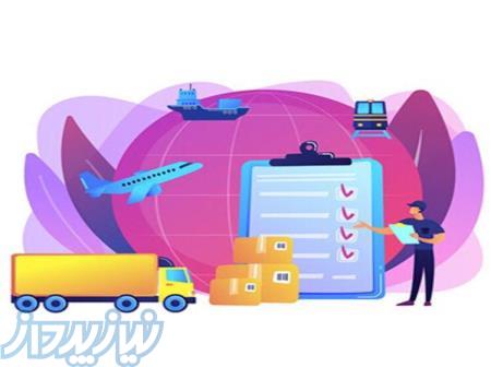 واردات بصورت صفر تا صد 