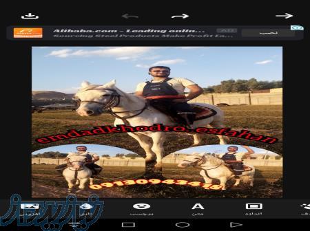 امدادخودرواصفهان 