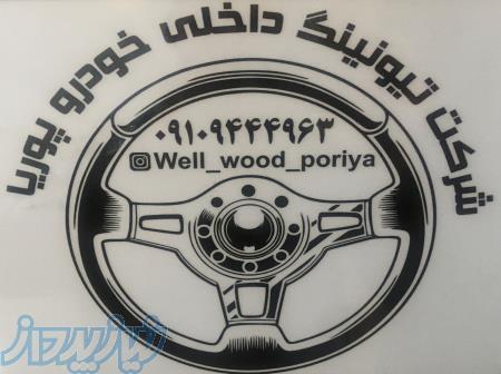 فراخوان استخدام کارمند و بازاریاب 