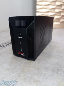 یو پی اس افلاین 