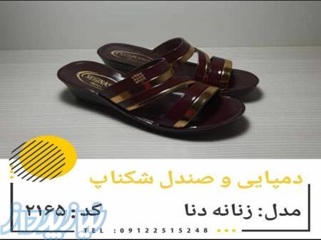 صندل زنانه شِکناپ 
