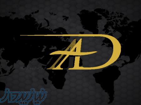 شرکت بازرگانی آژیراک آروند درنیکا 